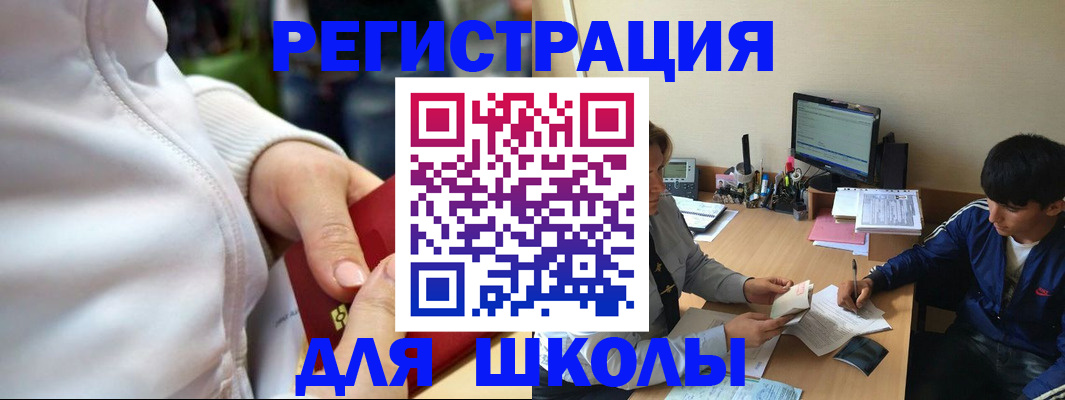 временная регистрация в квартире в Удмуртии